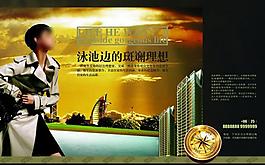 房地產(chǎn)廣告圖片