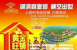 商业地产图片