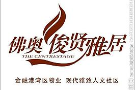 地產(chǎn)標(biāo)志圖片