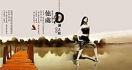 地产广告图片