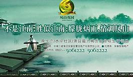 地產(chǎn)廣告圖片