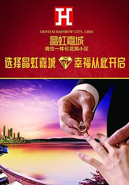 房地產(chǎn)圖片