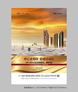 房地產(chǎn)廣告圖片