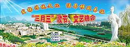 文藝背景
