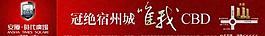 地產(chǎn)廣告圖片