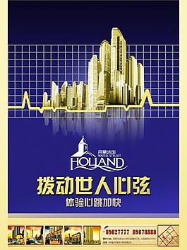 房地產(chǎn)廣告圖片