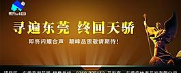 地產(chǎn)設(shè)計(jì)圖片