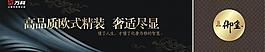 房地產(chǎn)圍擋圖片