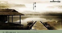 地產(chǎn)報(bào)紙廣告圖片