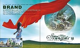 地產(chǎn)海報圖片