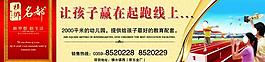 房地產(chǎn)圍擋圖片