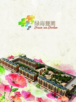 房地產(chǎn)圖片