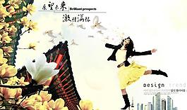 地產(chǎn)廣告圖片