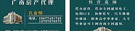 房地產(chǎn)圖片