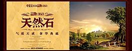 歐式地產(chǎn)廣告圖片