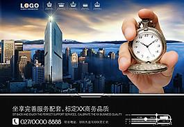 房地產(chǎn)圖片
