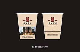 地產紙杯設計圖片