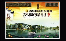 地產(chǎn)廣告圖片