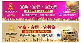 房地產(chǎn)圖片