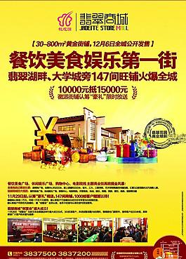 房地產(chǎn)廣告圖片