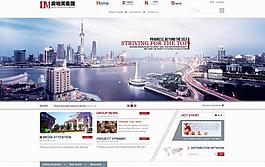 房地產(chǎn)banner圖片