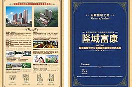 房地產(chǎn)圖片