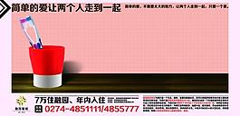 地产户外广告图片