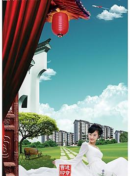 地產(chǎn)素材圖片