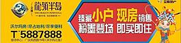 房地產(chǎn)圖片