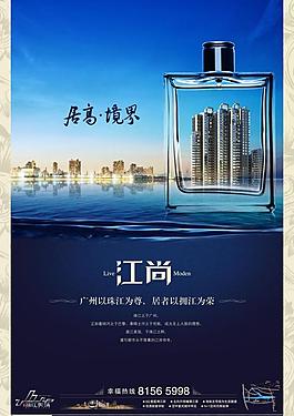 房地產(chǎn)廣告圖片