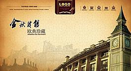 房地產(chǎn)圖片