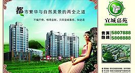 地產(chǎn)圍擋圖片