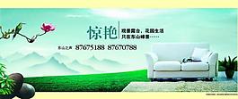 沙發(fā) 房地產(chǎn)圖片
