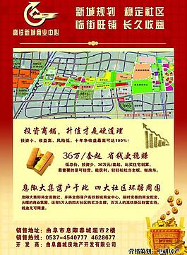 房地產(chǎn)廣告圖片