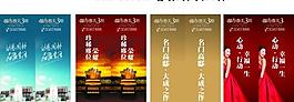 地產(chǎn)宣傳圖片