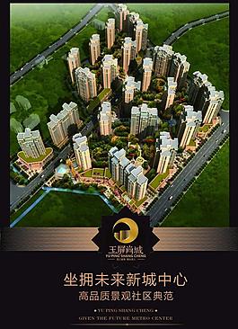 地產(chǎn)室內(nèi)燈箱廣告圖片