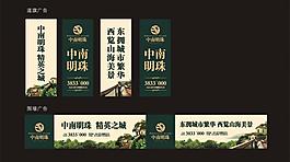 房地產(chǎn)廣告圖片