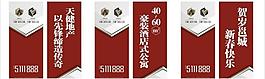 房地產(chǎn)pop圖片