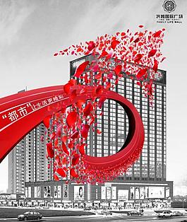 房地產(chǎn)廣告圖片