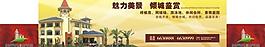 地產(chǎn)設(shè)計(jì)圖片