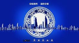 房地產(chǎn)圖片