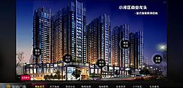 房地產網站圖片