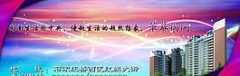 房地產(chǎn)圖片