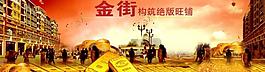 房地產(chǎn)圖片