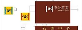 地產(chǎn)廣告圖片