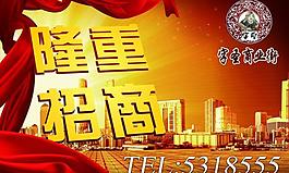 房地產(chǎn)圖片