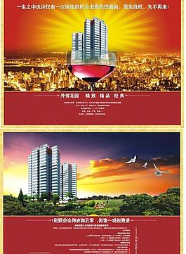 房地產(chǎn)圖片