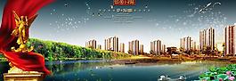 地產(chǎn)廣告圖片