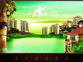 房地產(chǎn)廣告圖片