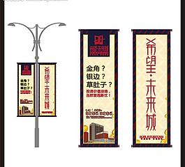 房地產(chǎn)廣告圖片